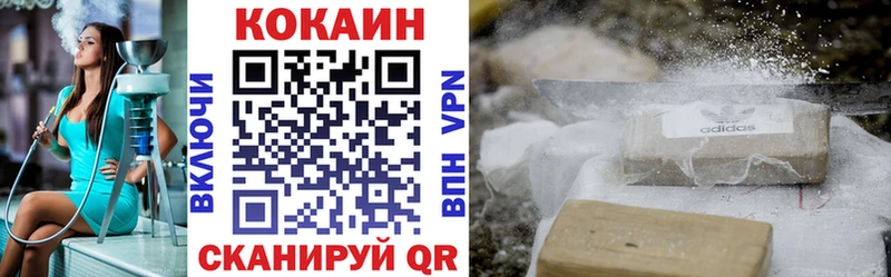 Наркотические вещества Полесск МАРИХУАНА  А ПВП  ГАШ  Меф мяу мяу 