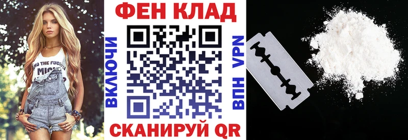 наркотики blacksprut ссылка АМФ Premium Полесск