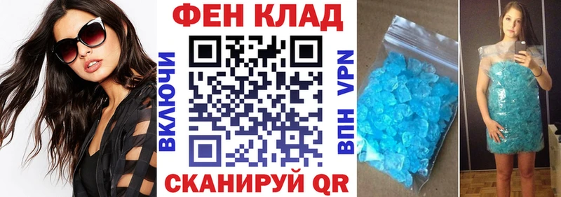 АМФЕТАМИН Розовый Полесск