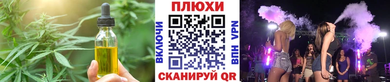 Canna-Cookies марихуана  где продают   Полесск 