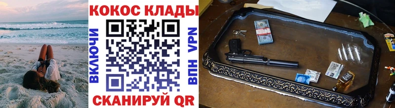 КОКАИН VHQ  Полесск 