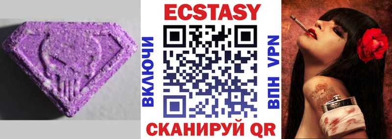 Ecstasy 280 MDMA  hydra рабочий сайт  Полесск  что такое наркотик 