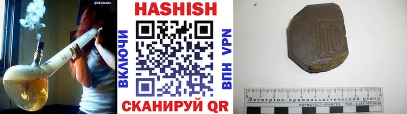 Гашиш Premium  Полесск 