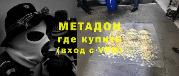 MDMA Premium VHQ Белокуриха