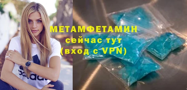 mix Беломорск