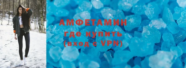 MDMA Premium VHQ Белокуриха