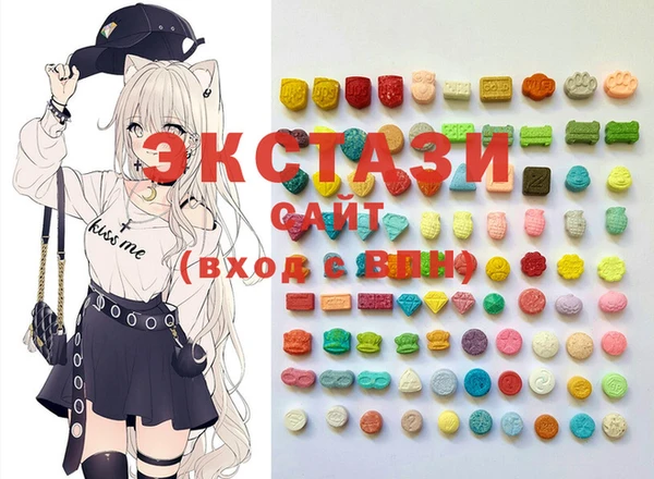 MDMA Premium VHQ Белокуриха