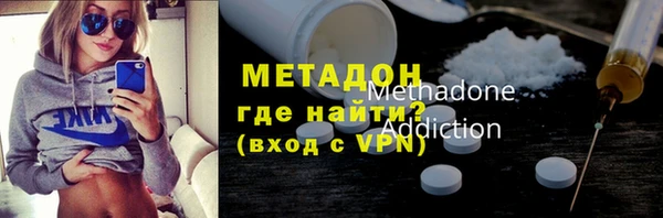 MDMA Premium VHQ Белокуриха