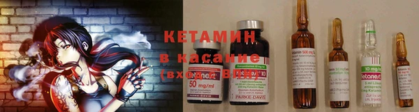 MDMA Premium VHQ Белокуриха