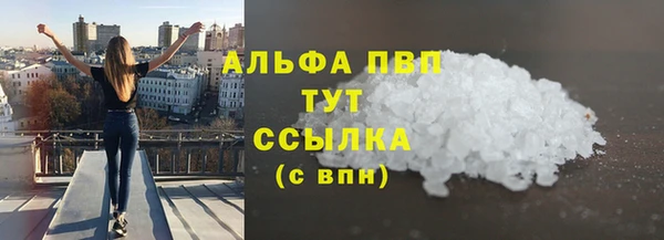 прущий лед Белоозёрский