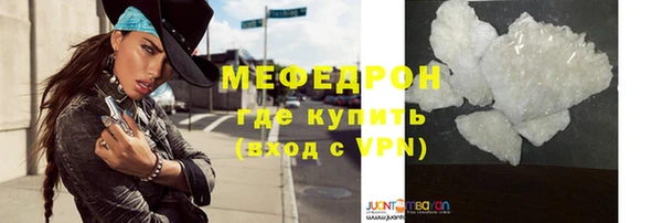 mix Беломорск