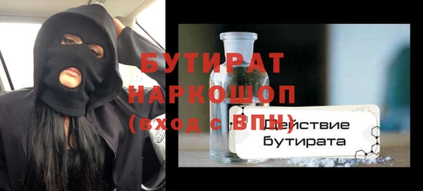 прущий лед Белоозёрский