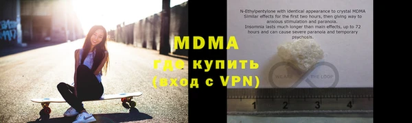 прущий лед Белоозёрский