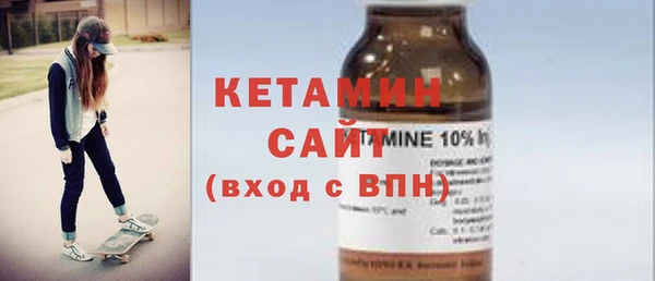 MDMA Premium VHQ Белокуриха