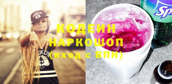 MDMA Premium VHQ Белокуриха