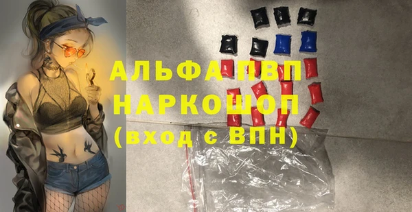 MDMA Premium VHQ Белокуриха