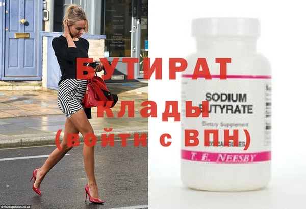 MDMA Premium VHQ Белокуриха