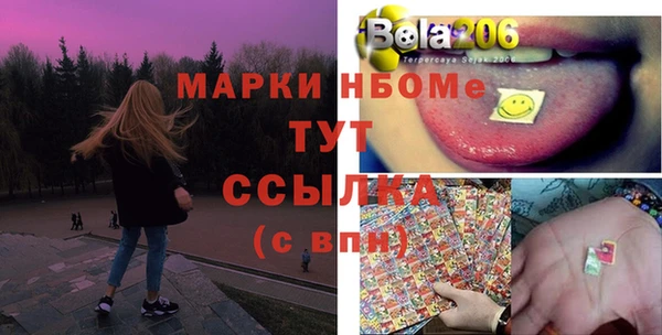 прущий лед Белоозёрский
