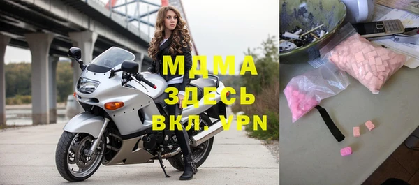 MDMA Premium VHQ Белокуриха