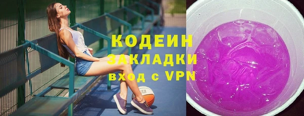 MDMA Premium VHQ Белокуриха