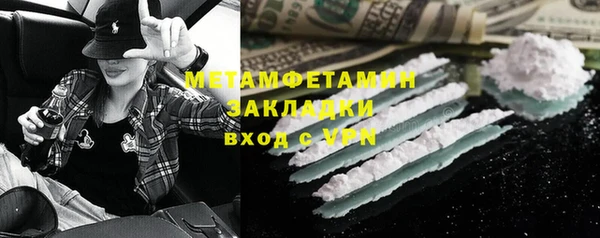 mix Беломорск