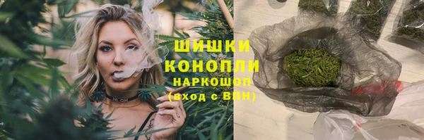MDMA Premium VHQ Белокуриха