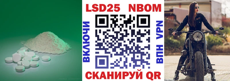 ЛСД экстази кислота Полесск