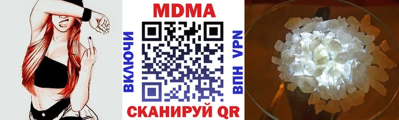 MDMA кристаллы что такое наркотик Полесск