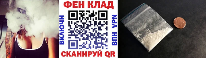 Первитин пудра  Полесск 