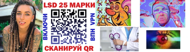 площадка как зайти Полесск Марки NBOMe 1,5мг