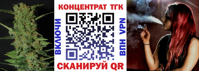 ТГК THC oil  Полесск 
