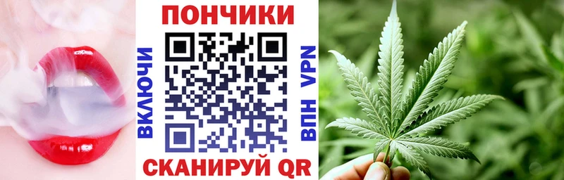 МАРИХУАНА Ganja  Полесск 